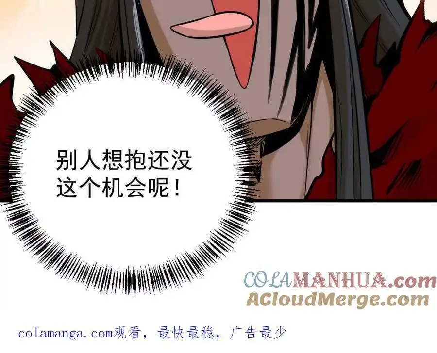 第11回 遥月87
