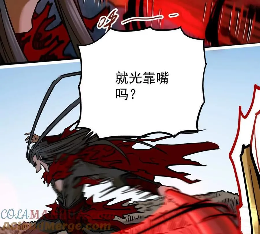 第25回 麒麟法身27
