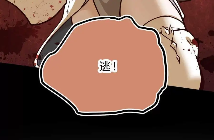 第3回 凌飞舞163