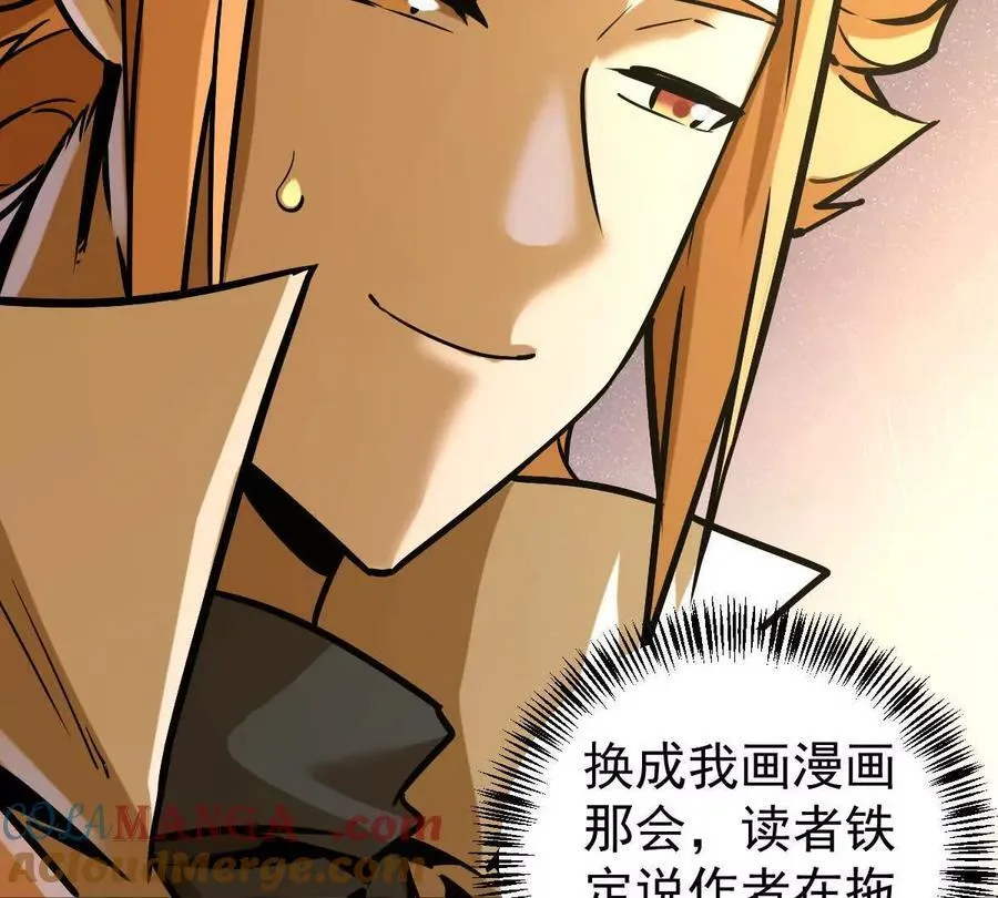 第30回 麒麟三变54