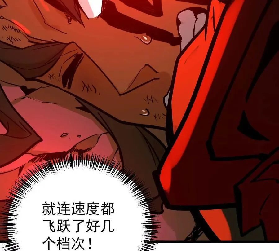 第26回 败北26