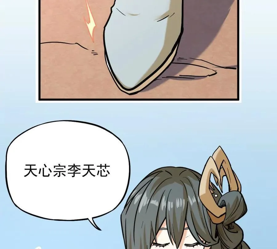 第40回 李天芯25