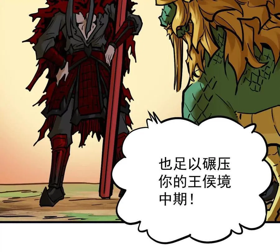 第25回 麒麟法身79