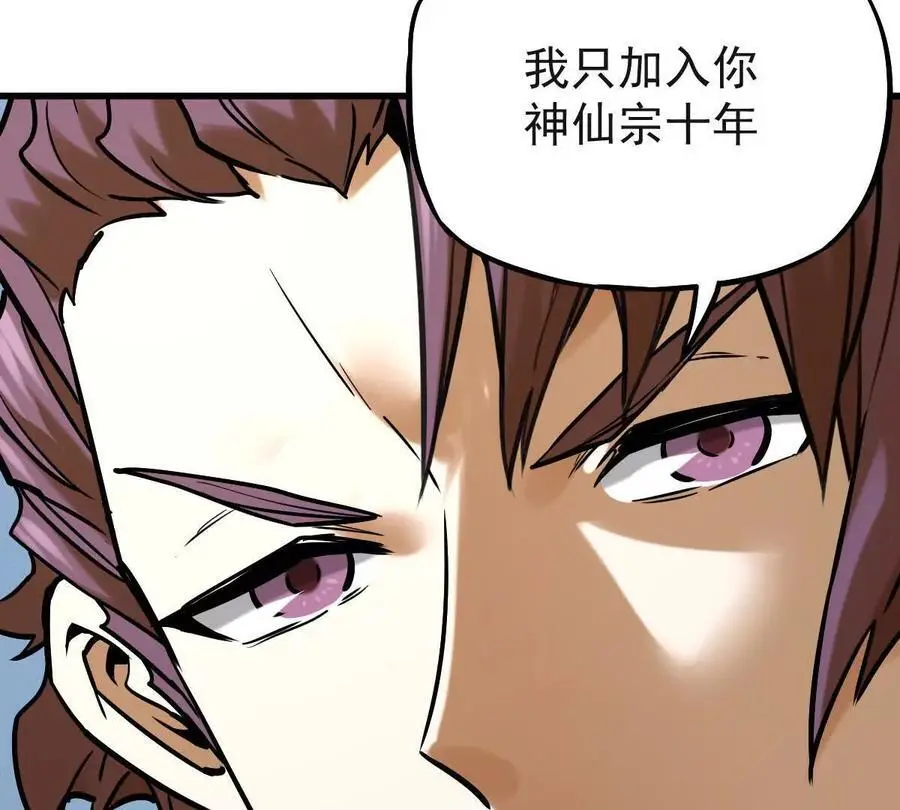 第22回 隔空灌顶64