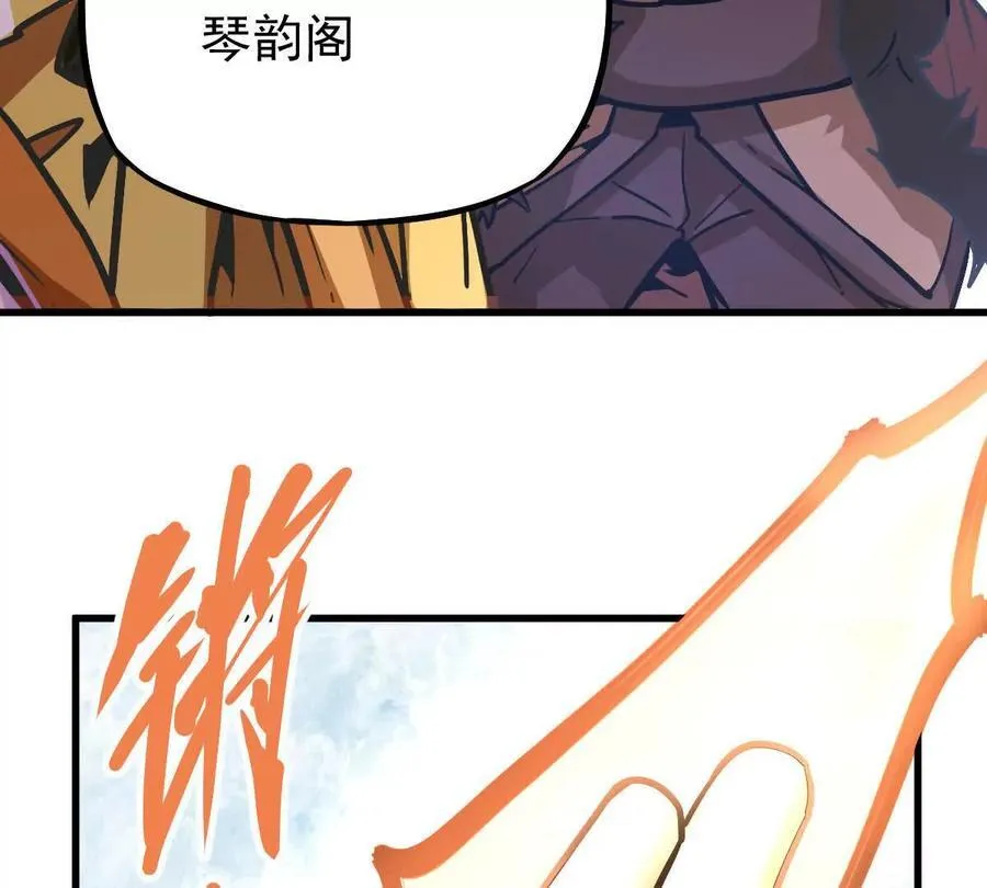第37回 邀请46