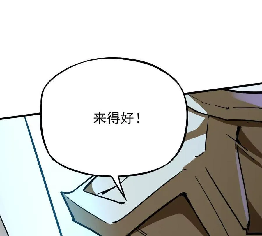 第41回 通云魔猿86