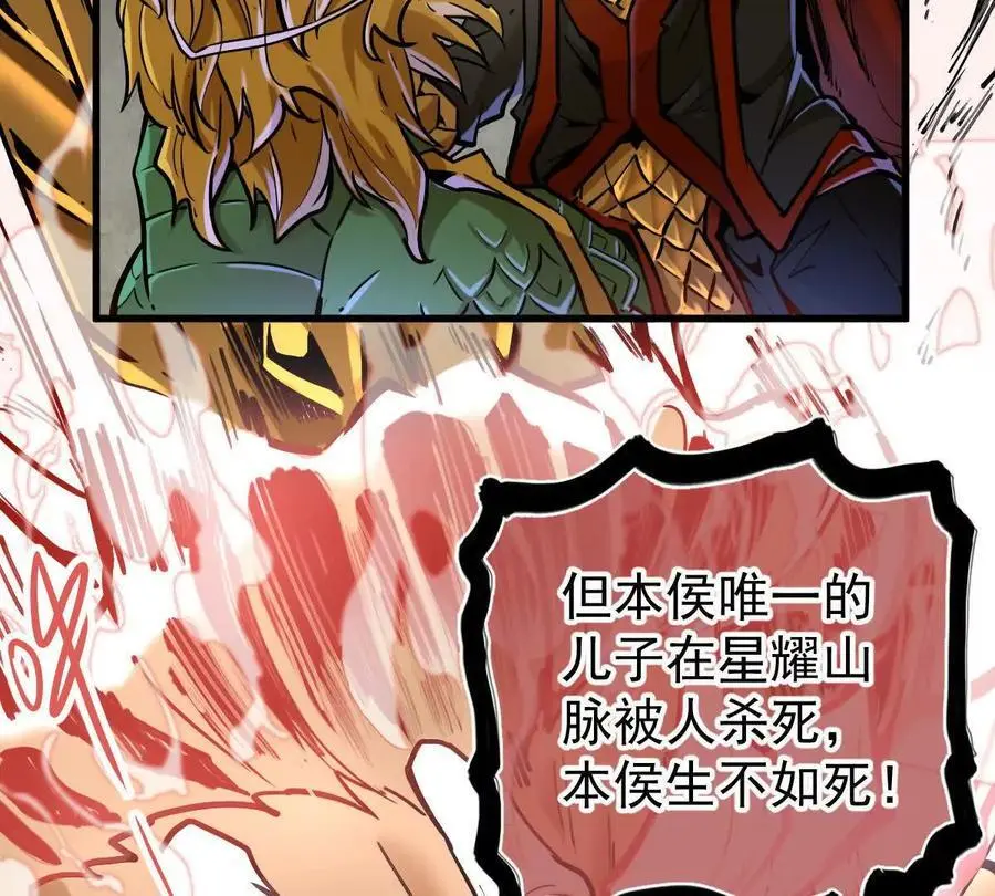 第16回 降临凌云宗22