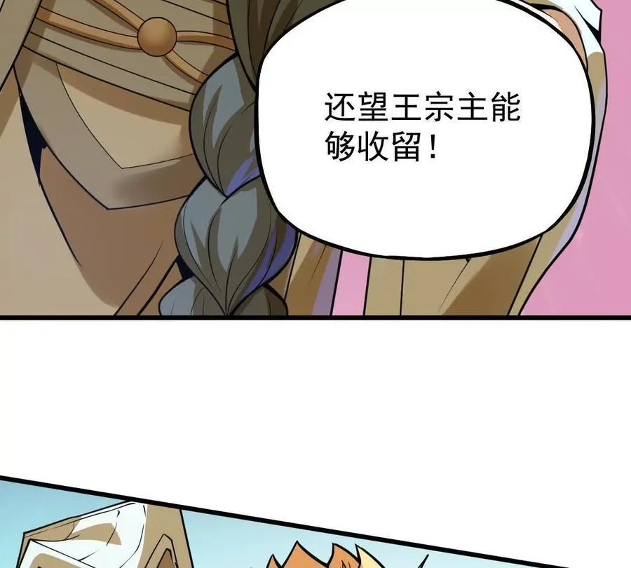 第40回 李天芯33