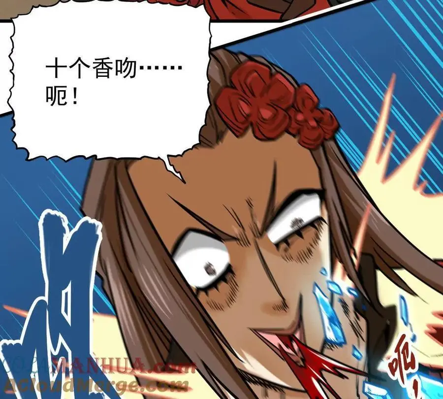 第17回 李黑54
