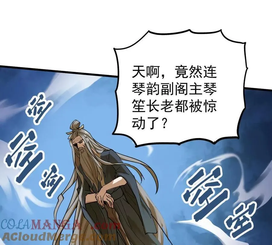 第37回 邀请16