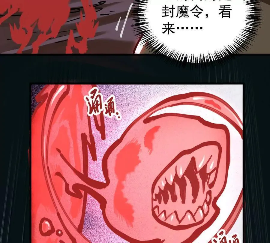 第42回 血浪鲨95