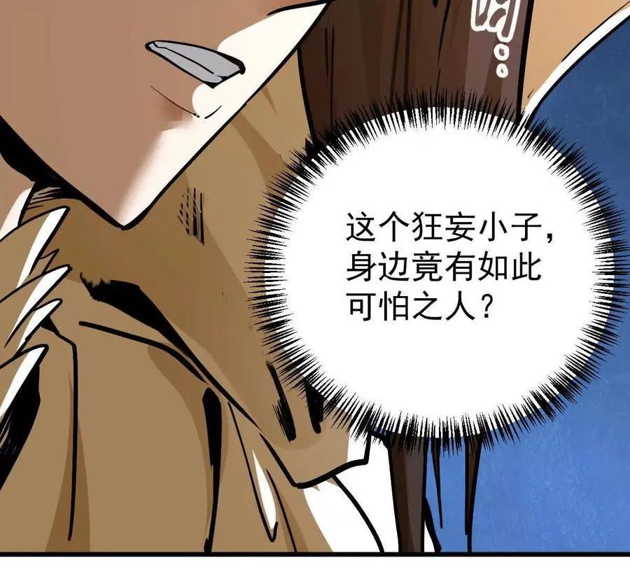 第36回 琴韵阁85