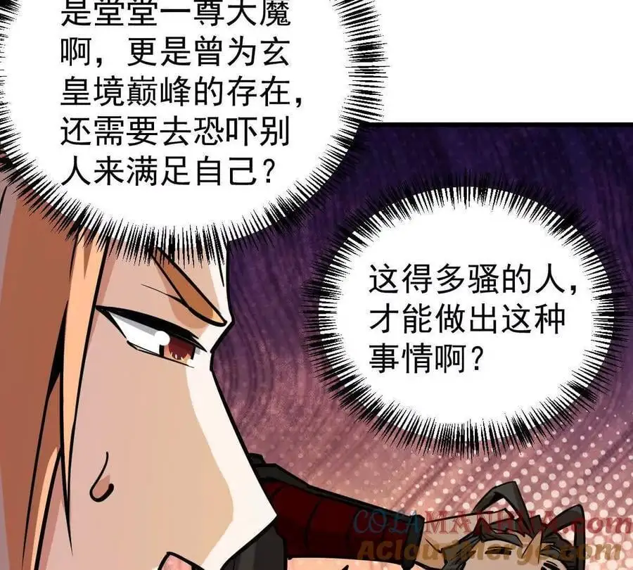 第10回 真正驻地16