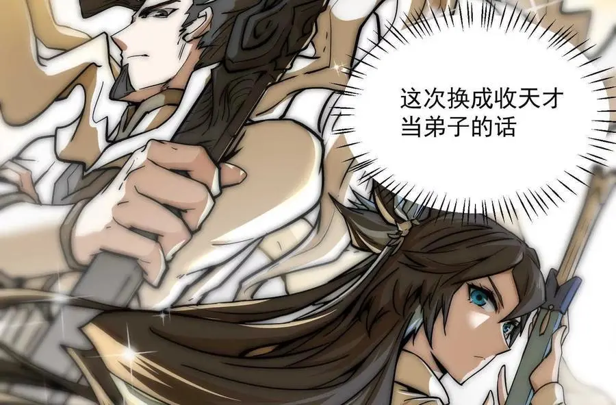 第2回 传单174
