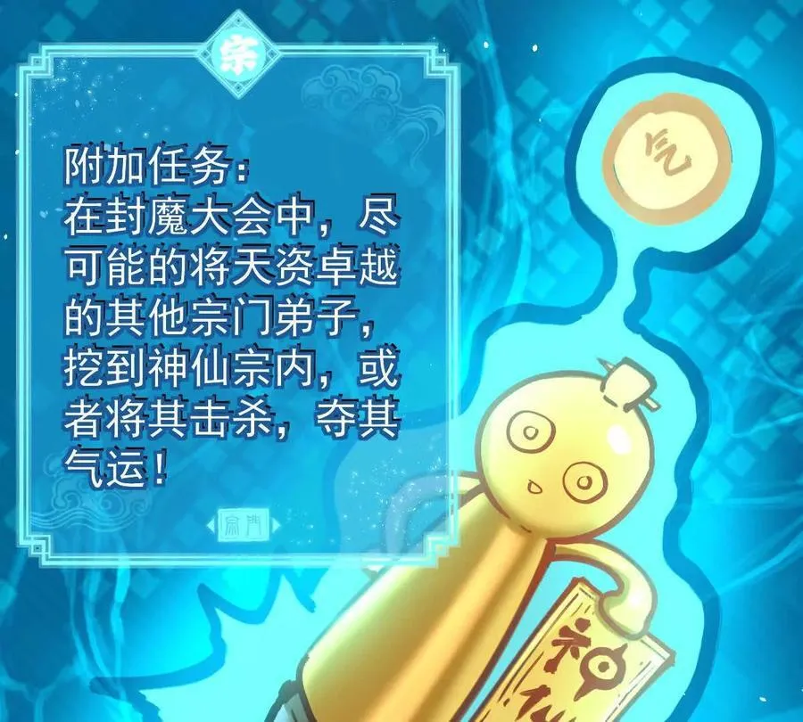 第33回 敌对系统65