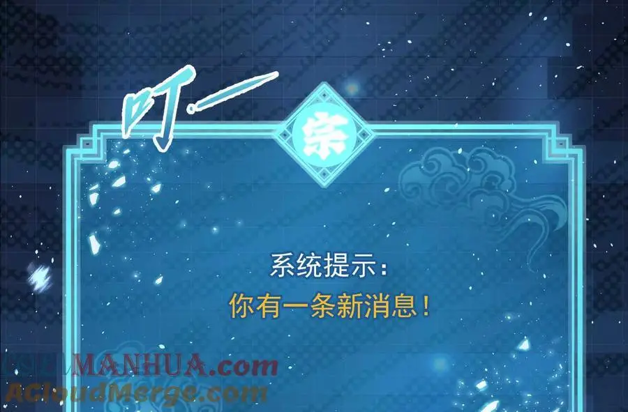 第2回 传单164