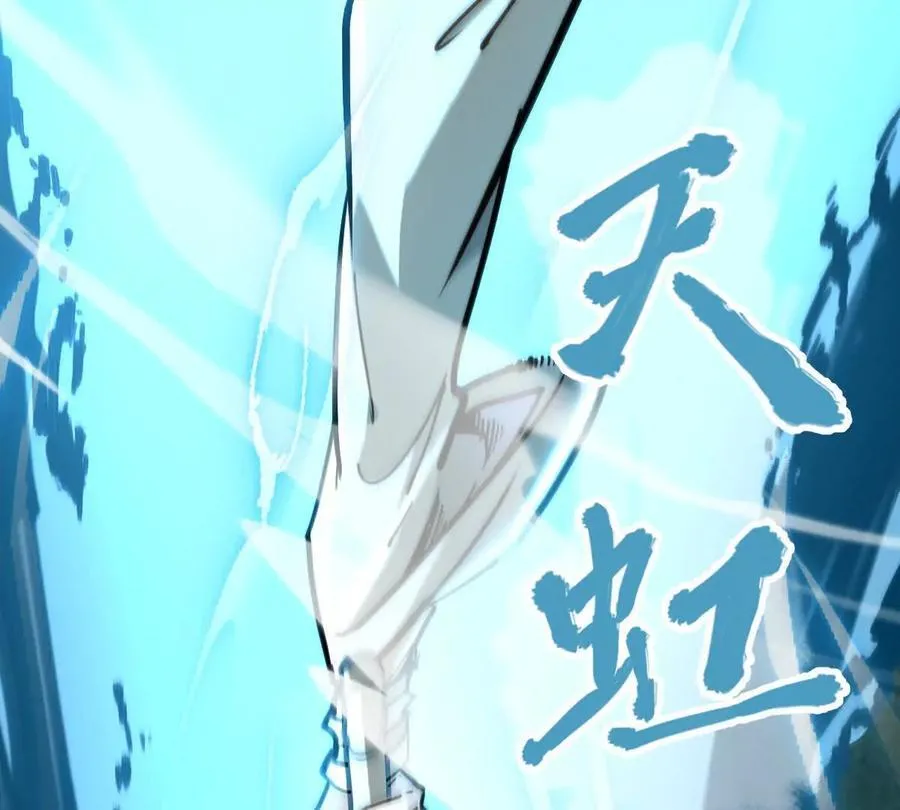 第41回 通云魔猿91