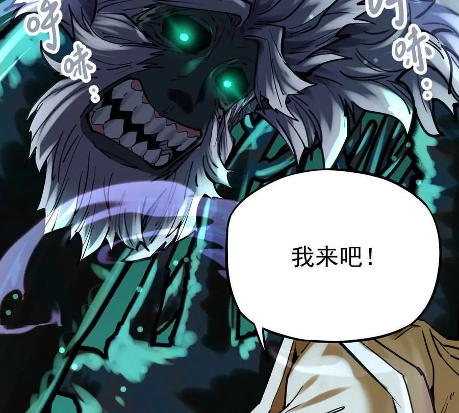 第41回 通云魔猿65