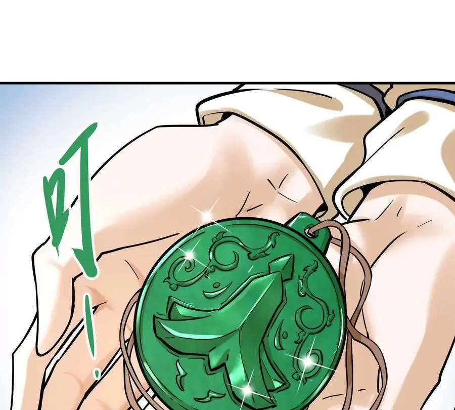 第4回 天外飞仙70