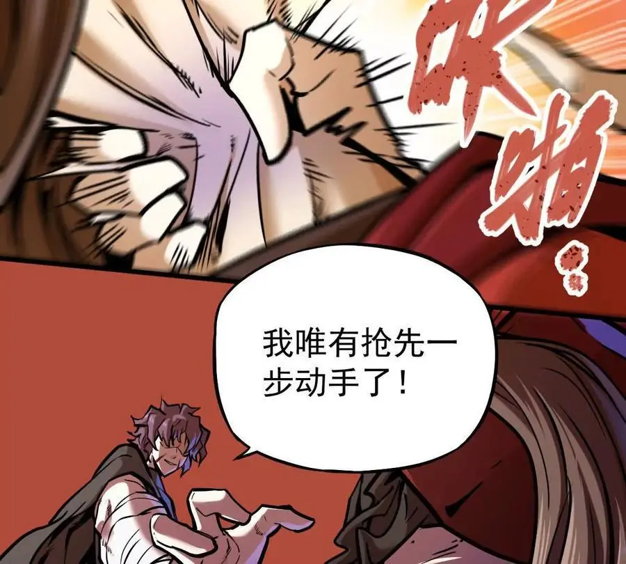第17回 李黑62