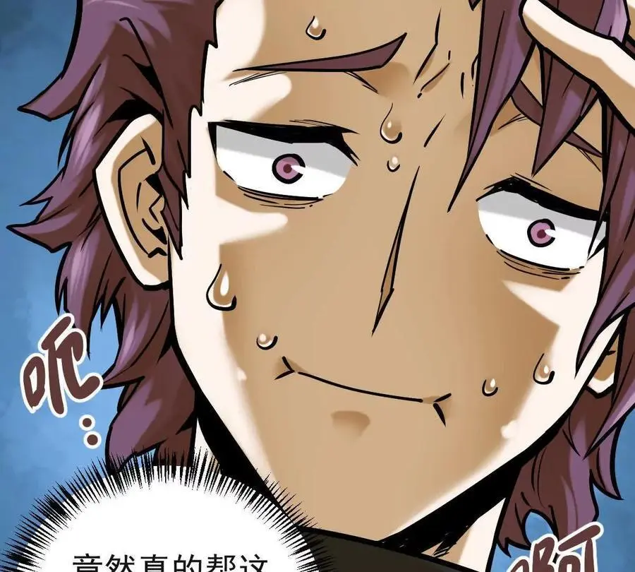 第22回 隔空灌顶55