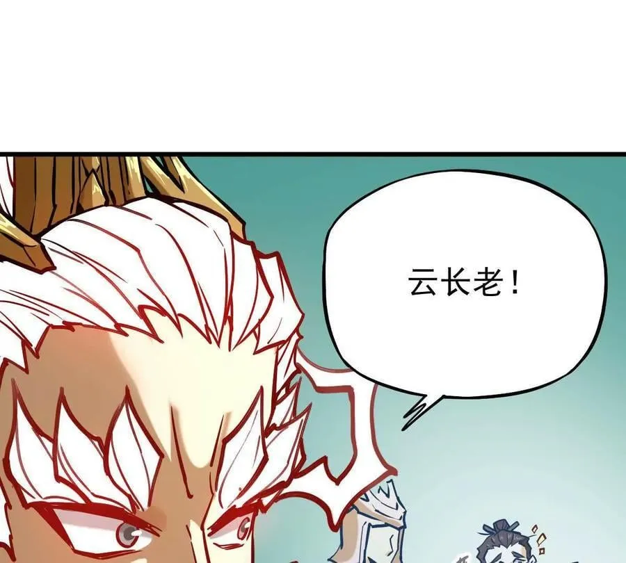 第23回 沐云飞83