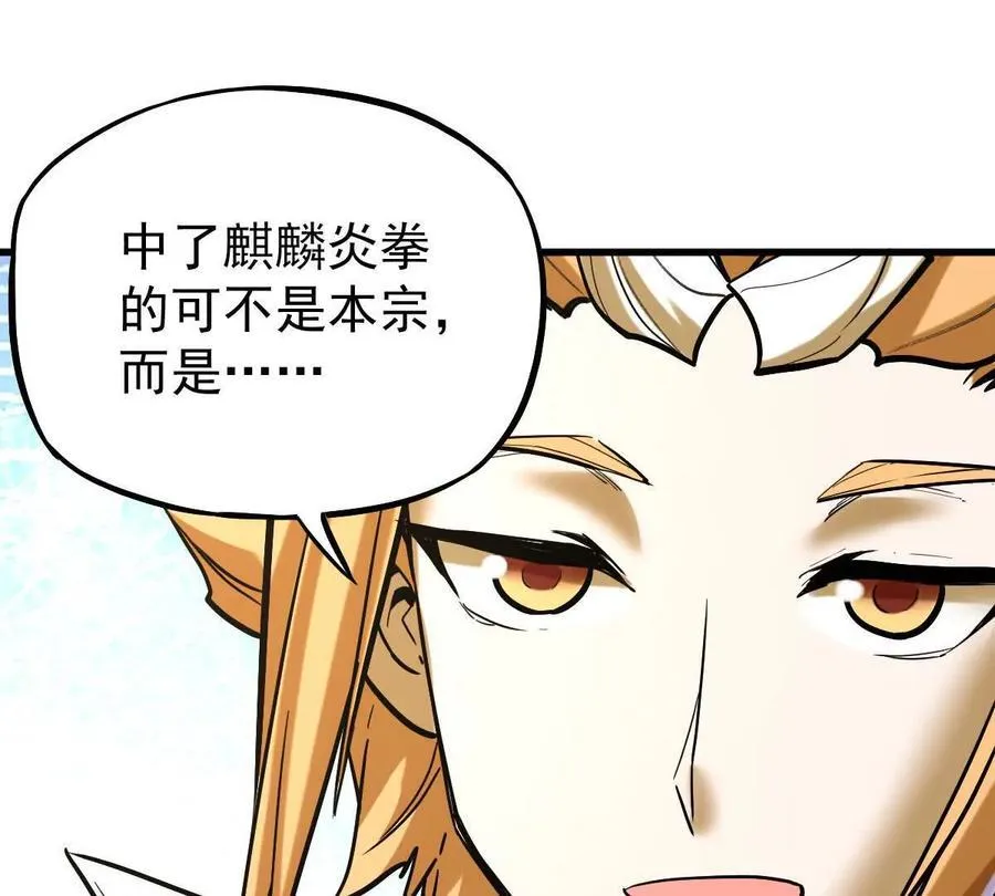 第31回 王枫出手102