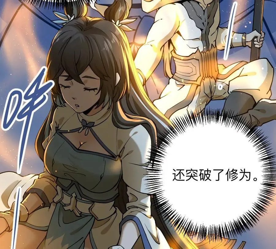 第6回 玄灵龟仙之体55