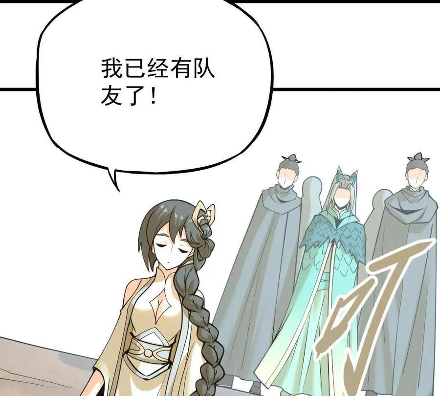 第39回 大会开启109
