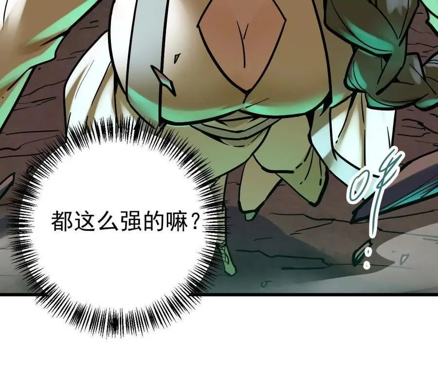 第42回 血浪鲨10