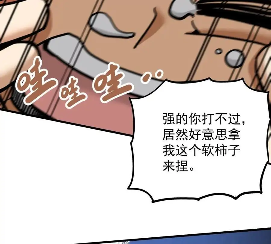 第9话 一年之约45