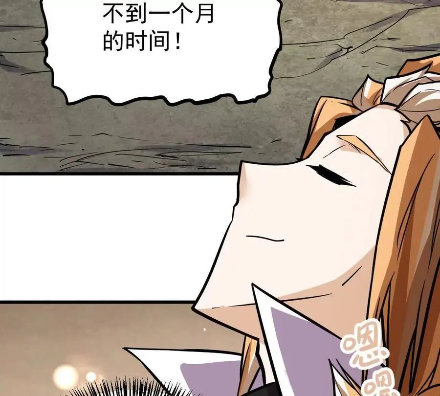 第15回 长麟侯震怒19