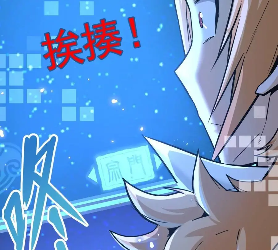 第6回 玄灵龟仙之体28