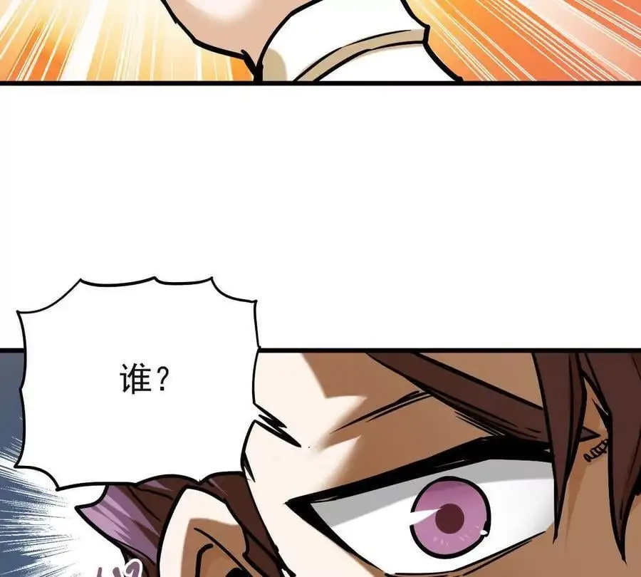 第22回 隔空灌顶23