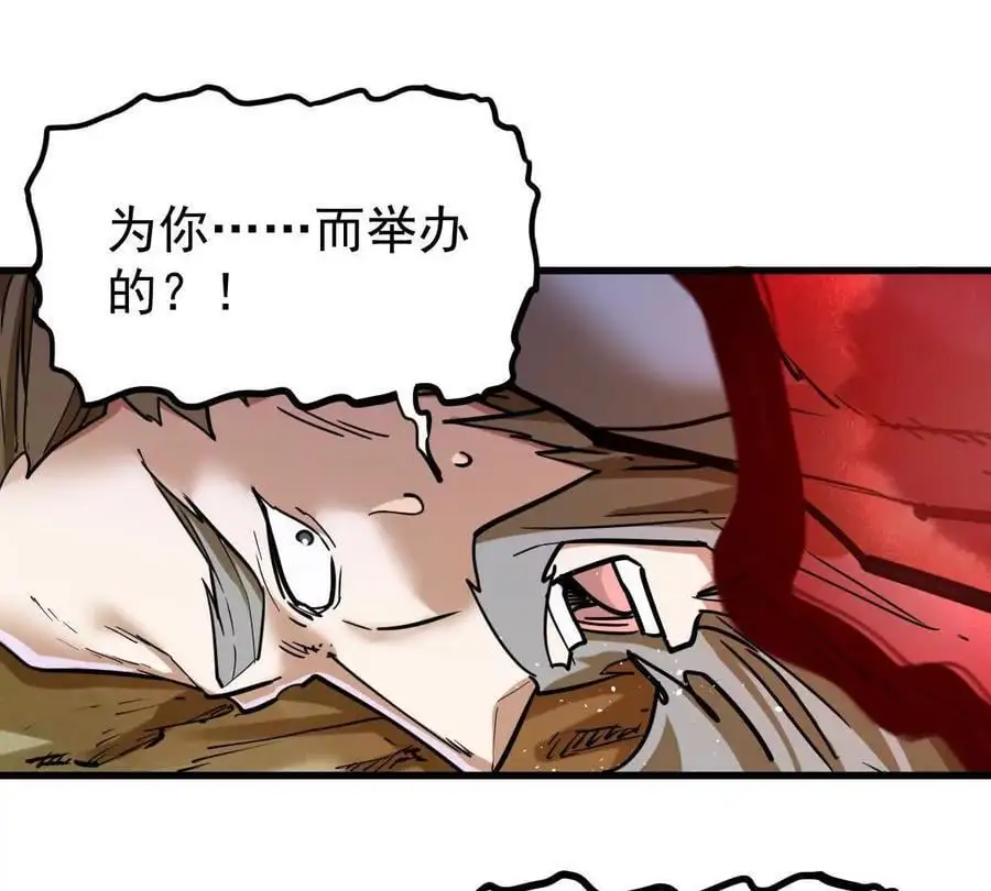第14回 封魔大会76