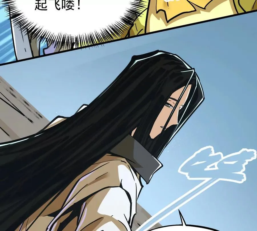 第33回 敌对系统87