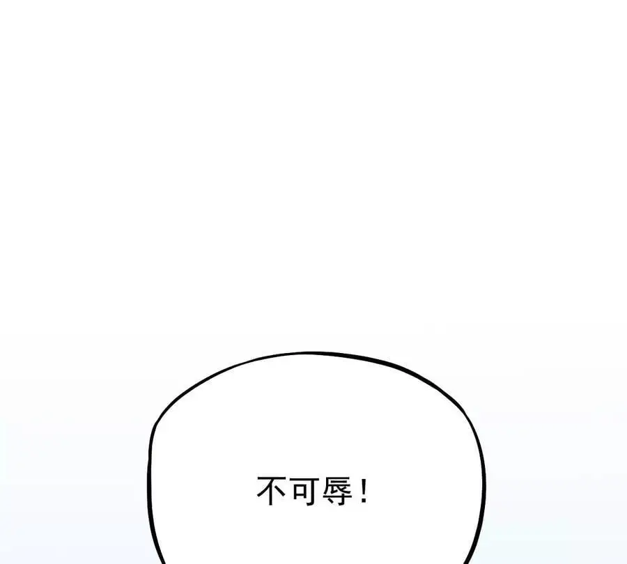第9话 一年之约95