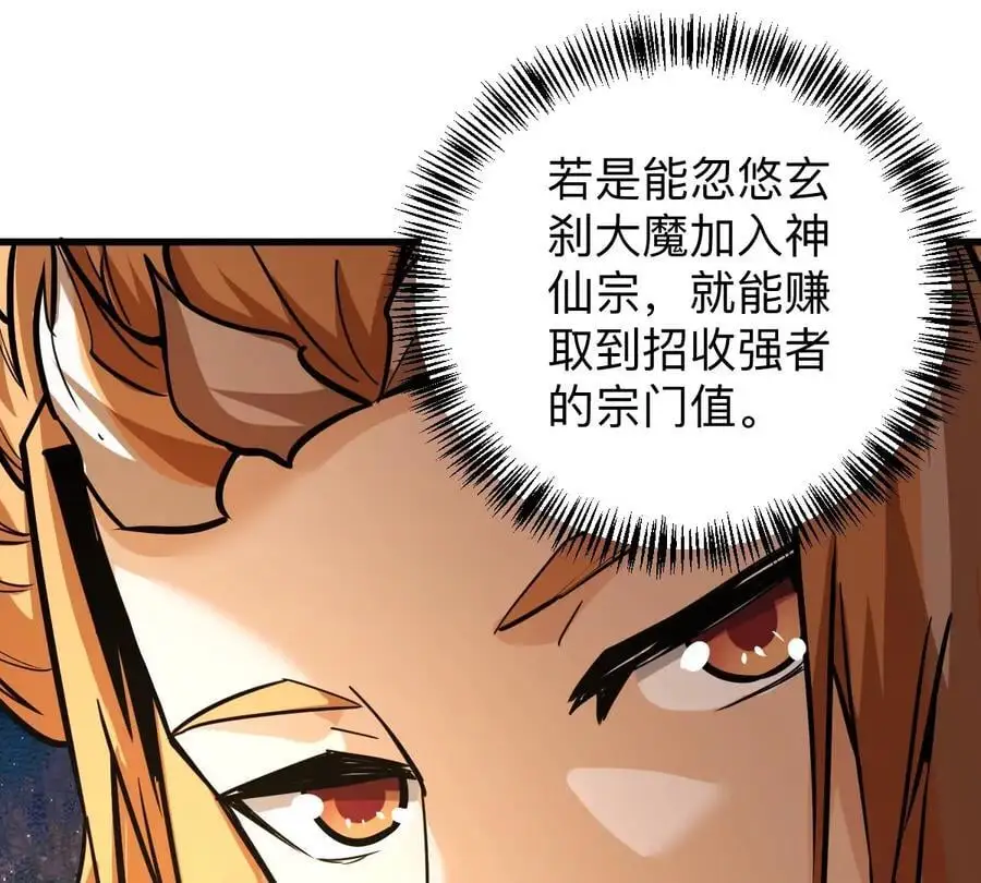 第9话 一年之约66