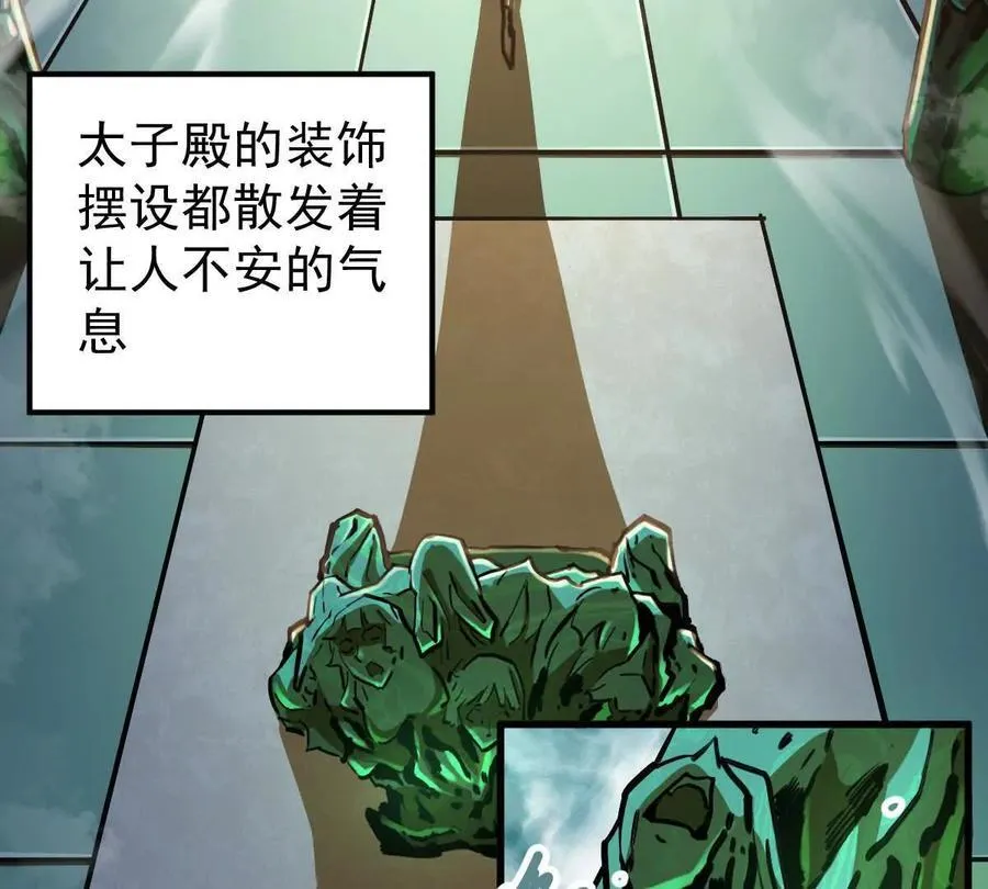 第40回 李天芯54
