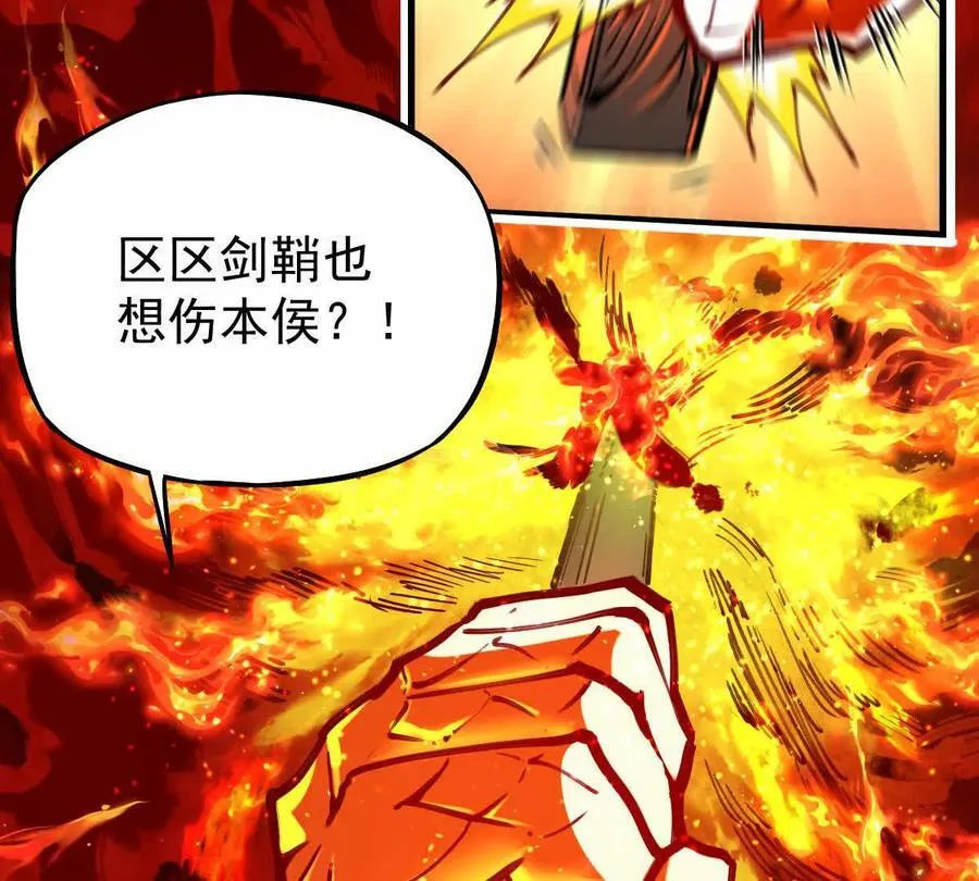 第28回 麒麟二变75