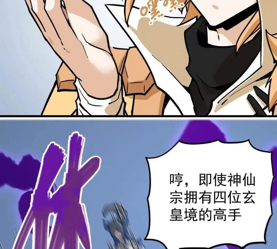 第22回 隔空灌顶19