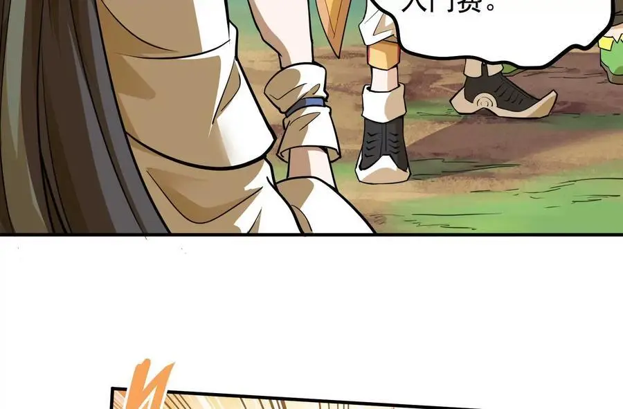 第3回 凌飞舞18