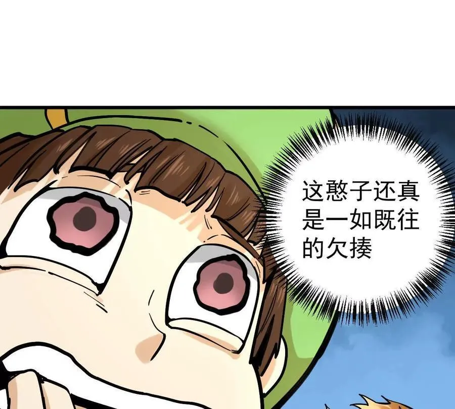 第31回 王枫出手31