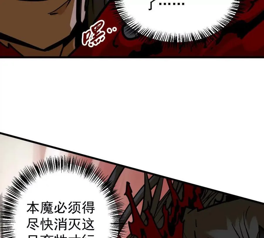 第30回 麒麟三变31