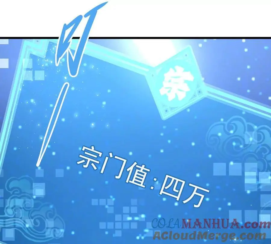 第21回 晏十三90
