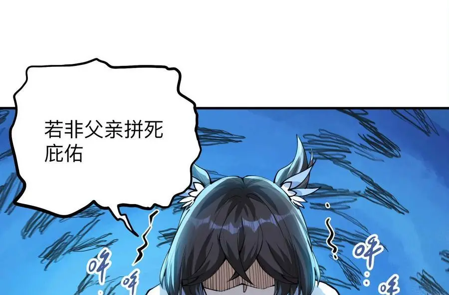 第3回 凌飞舞165