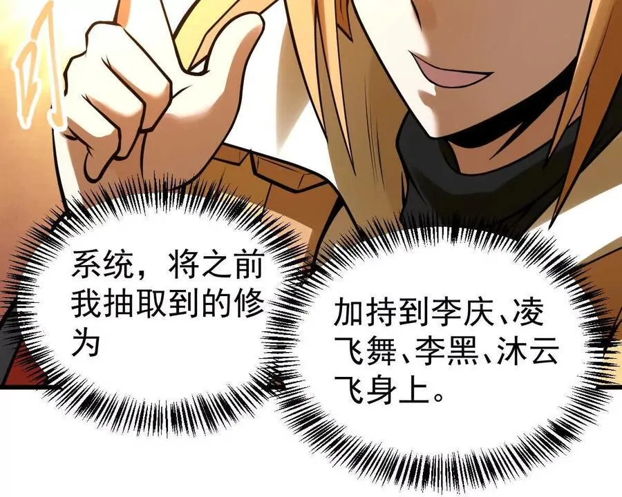 第34回 阴后祝玉颜86