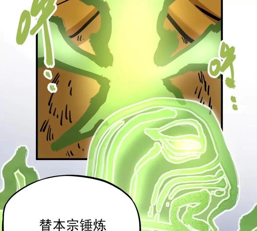 第31回 王枫出手107