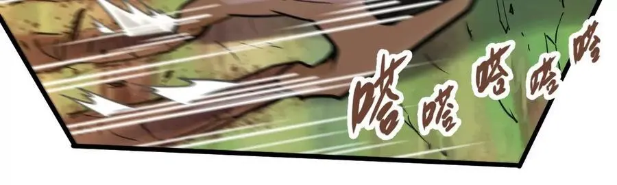 第7回 玄刹大魔91