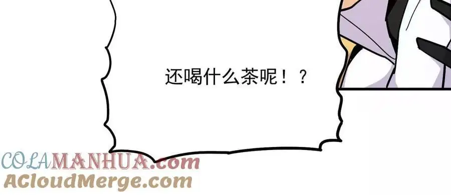 第1回 最强宗门系统124